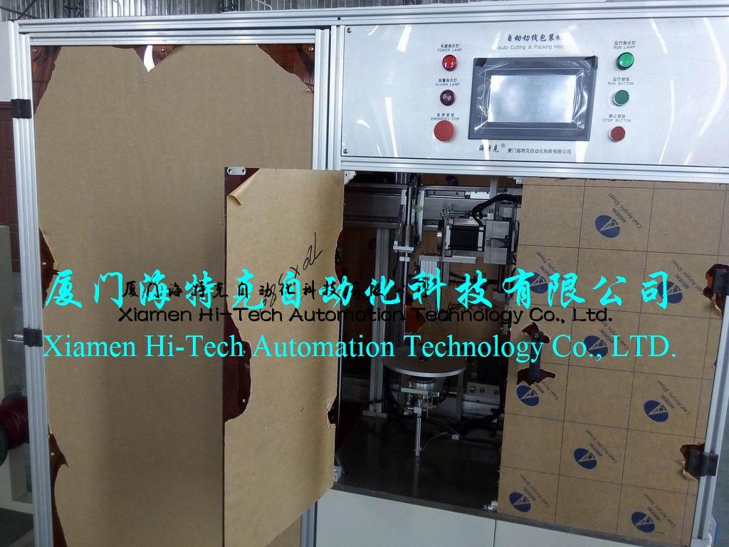 自动泡壳绕线包装机